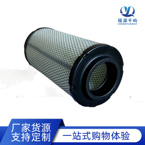 Elemento de filtro de aire 135326206 para motor Perkins, pieza de repuesto con diámetro interior WA10107 WGA1652 FLI9158 CA5698 - Product Image 2