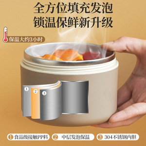 Lunch <b>Box</b> 304 Stainless Steel Insulated Multi Layer Sealed Leak Proof Microwaveable Portable Food <b>Storage</b> Bowl For Students - Product Image 5