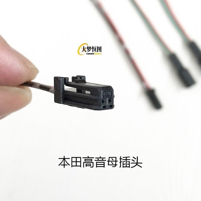 Honda High Tone Speaker Connector 2 Pins Twin Type Black Wire Plug For Car Audio System