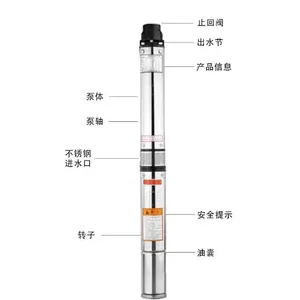 Zhejiang Dayuan <b>submersible</b> <b>pump</b> 90QJD3-48-12-0.75 3-55-21-0.9 3-64-18-1.1 3-75-18-1.3 3-25-1.5 - Product Image 4