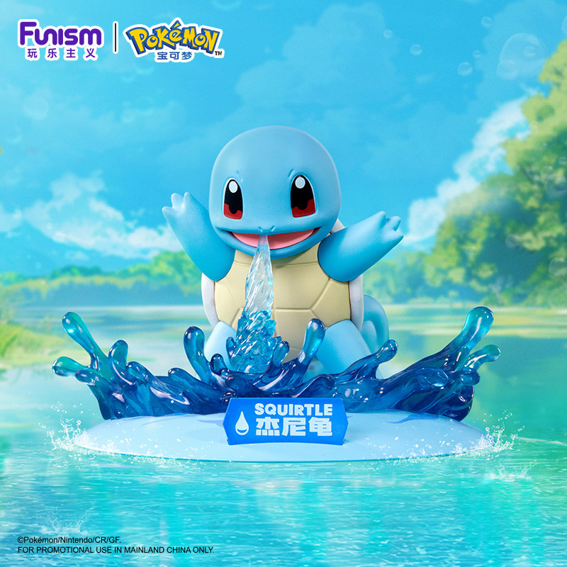 Squirtle - Approx. 8.6cm tall