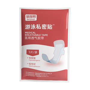 Toallas íntimas impermeables para nadar, baños de aguas termales y duchas; transparentes y sin preocupaciones; protegen contra infecciones en - Product Image 3