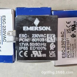 Bobina Emerson ESC-230VAC 17VA 50/60Hz IP65 para sistemas HVAC - Product Image 3