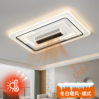 Ventilateur de plafond moderne et simple sans pales, vente directe de l'usine de Zhongshan, chauffage intelligent