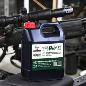 Mantenimiento Diario de Caza 2 #   Aceite para armas y lubricante industrial para limpieza de armas con composición de aceite base para prevenir la oxidación de las armas - Product Image 4