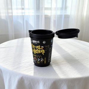 Vasos de Plástico PP para Envasado de Café en <span class=keywords><strong>Polvo</strong></span>, con Diseño Personalizado y Logotipo, Venta al Por Mayor - Product Image 4