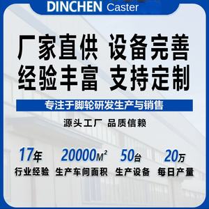 Grenzüberschreitend Angepasste 1,5 2 3 Zoll Rollen PU Polyurethan Nylon <span class=keywords><strong>PP</strong></span> TPR Transparente Kristallräder Kinderwagen-Bremse - Product Image 2