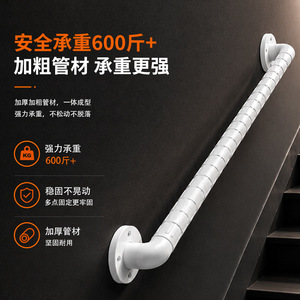 Barre d'appui de sécurité pour salle de bain Wankang, en nylon antidérapant, pour personnes âgées et handicapées, support pour douche et toilettes - Product Image 4