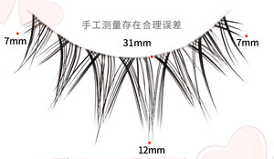 Pestañas postizas japonesas con rizos naturales, maquillaje <span class=keywords><strong>de</strong></span> ojos <span class=keywords><strong>de</strong></span> Manga, 5 pares - Product Image 4