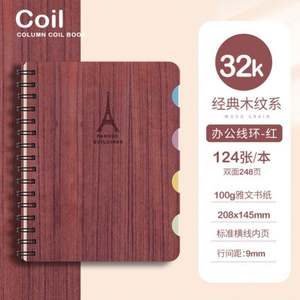 Wholesale Customized Retro Style <b>Spiral</b> <b>Notebook</b> Wood Grain Design Business Planner Paper for Meeting Promotional - Product Image 6
