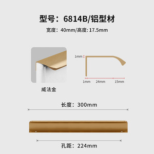 Boutons de porte modernes en alliage d'aluminium finition or poignée d'armoire à bord dissimulé pour commode armoire cuisine salle de bain salon - Product Image 5