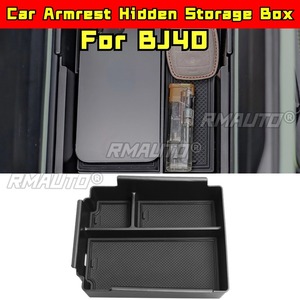 Pour kits de style BJ40 : Boîte de rangement dissimulée pour accoudoir de voiture, Boîte de rangement de confidentialité pour console centrale avec accoudoir, Boîte de rangement dissimulée, Kit carrosserie - Product Image 2