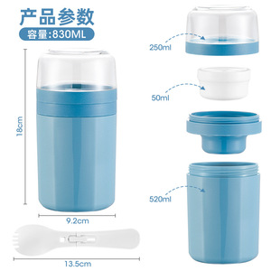 Gobelet à flocons d'avoine Qijia 500 ml, récipient alimentaire portable et hermétique pour petit-déjeuner, yaourt, salade, enfants et adultes, sans BPA, en plastique. - Product Image 2