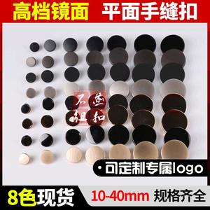 Metal Flat Shank Buttons Round Alloy Nickel-Free Black 8 Suit Coat Overcoat Buttons - Product Image 4