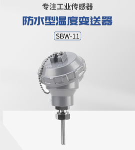 KAIDC SBW-11 Waterproof <b>Temperature</b> <b>Sensor</b> & Transmitter with Thermocouple Thermal Resistance 0-10V 4-20mA Coupler - Product Image 3