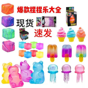 Juguete Antiestrés de Gelatina Azul QYS, Pulpo Sensorial para Niños - Product Image 4