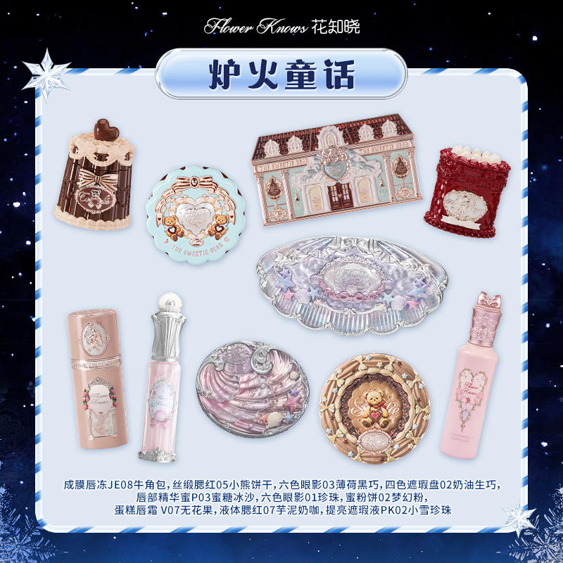 Conte de fées de la fournaise