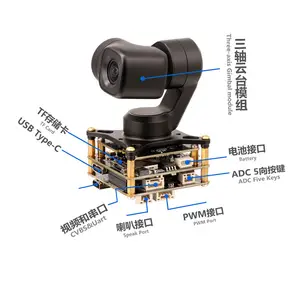 11MP 3 Axis Gimbal Ptz Camera 4K @ 60FPS Uav/Drone Ptz Camera 2.4G/5G wifi Transmissie 3 Axis Gimbal Ptz Camera