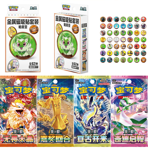 ชุดสติกเกอร์แม่เหล็กโลหะลาย JR Pocket Monster <span class=keywords><strong>Pidgeot</strong></span> สำหรับเกมกระดานแบบพกพา เหมาะสำหรับเด็กอายุ 19-24 เดือน ผลิตในจีน - Product Image 6