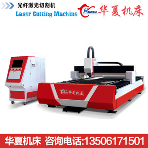 Machine de découpe laser à fibre Huaxia TQL-MFC300-3015 CNC 300W 3000x1500mm pour la découpe d'acier inoxydable - Product Image 4