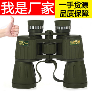 Eyebre Night Vision Binoculars 10X50 Military Green Weather Resistant Civilian Use - Product Image 2