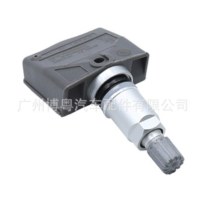 Infiniti <b>Tpms</b> Sensor 40700-1AY0A External 433MHz Tire Pressure Monitoring System - Product Image 3
