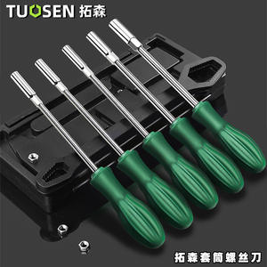 ประแจหกเหลี่ยมแบบยาว Tuosen ขนาด 1/4 นิ้ว ผลิตจากเหล็กกล้าคาร์บอนเกรดอุตสาหกรรม สำหรับน็อตยาว - Product Image 5