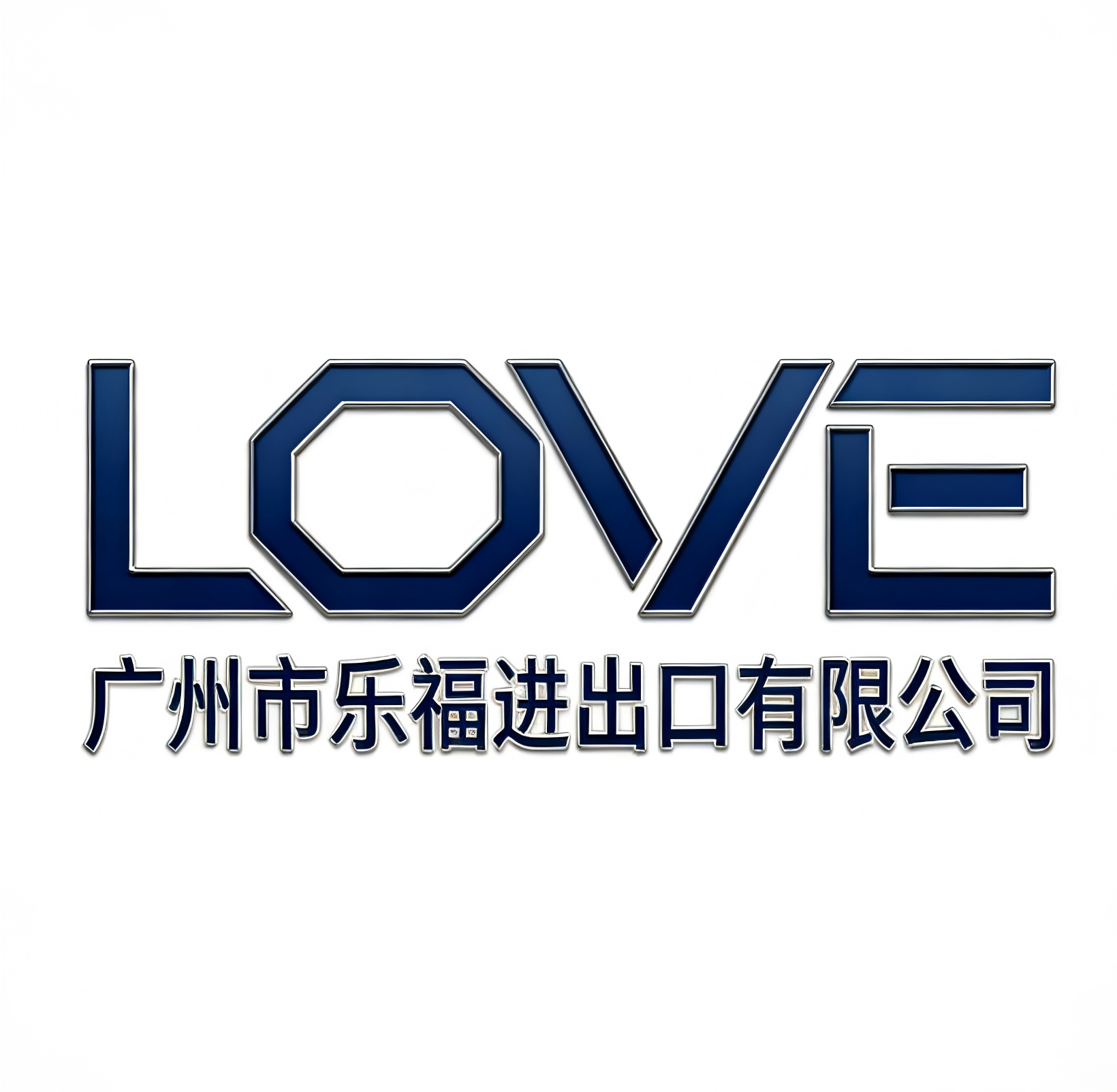 Guangzhou Baiyun District Shimen Street Lefu Garment Commercial Firm (individual Industrial And Commercial Household) logo