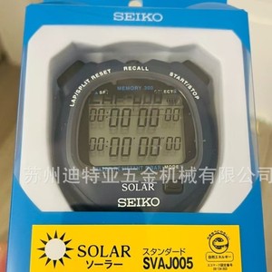 Cronómetro digital Seiko S061 con pantalla grande, cronógrafo para entrenamiento, carrera, natación, dispositivo de cronometraje - Product Image 5