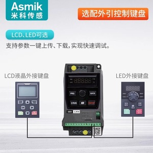 Mico Variable Frequency Drive 380V 5.5kW Vector Control Motor <b>Speed</b> <b>Controller</b> - Product Image 3