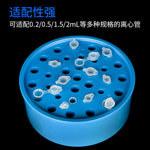Caja de Almacenamiento de Plástico Reutilizable para Tubos Criogénicos Dalong de Taizhou City, 0.2, 0.5, 1.5, 2 ml, para Uso en Laboratorio - Product Image 3