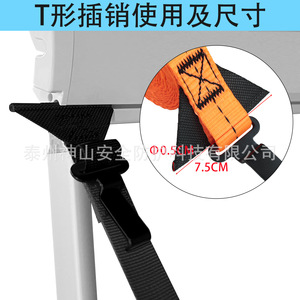 Correa para tienda de campaña Mount Kailash T-Pin de 210 cm, naranja, de Oxford, con kit de fijación de estaca de tierra Trigone de aleación - Product Image 3