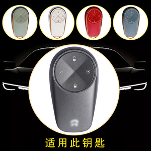 Huanyue Car Key Cover TPU NIO ES6 ES7 ES8 EC6 EC7 ET5 ET7 Compatible Protective Sleeve - Product Image 3