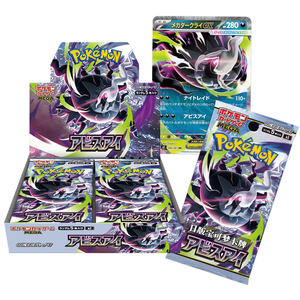 Pokémon Édition Japonaise TCGED Purple <span class=keywords><strong>Gold</strong></span> Red Blue M5 Abyss Eye Boîte de Collection de Cartes d'Entraînement Avancé DDP Fabriqué au Japon pour Tous les Âges - Product Image 1