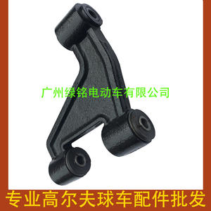 Brazo Oscilante YMH G22 y Brazo de Control G29, Accesorios para Carrito de Golf, Metal JU0-F3570-20-00 - Product Image 1