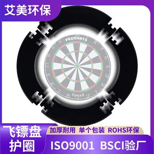 Dartboard Protection EVA Foam Target Protector Removable Wall Shield For <b>Shooting</b> Practice Custom Made - Product Image 5