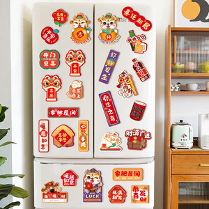 Imanes para refrigerador para la inauguración de la casa, pegatinas magnéticas decorativas para el hogar, accesorios creativos para decoración de escenas, artículos culturales y - Product Image 3