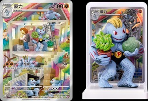 Preventa de Figuras Sorpresa de la Serie Dream Finishing de Liqi, Gengar, Venusaur, <span class=keywords><strong>Arcanine</strong></span>, Colección 151 Sets, Papel a Todo Color - Product Image 4