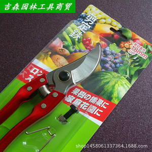 Tijeras de podar para árboles frutales Taiwan Mountain Wisteria, 20-30 mm, de acero al carbono, tipo bypass, rojas, herramienta manual para recolección de frutas, herramienta de jardín - Product Image 2