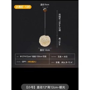 Lámpara de Araña de Cristal de Estilo Nórdico Moderno, Nueva, Cálida, Romántica, de Lujo, Creativa, para Dormitorio, para Toda la Casa - Product Image 6