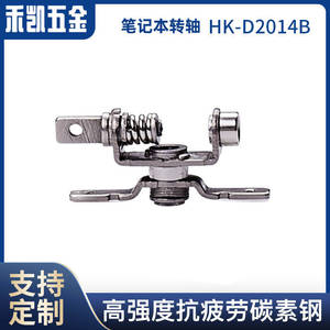 Charnière rotative de type DV 175-180 degrés pour produits électroniques de Shenzhen Hekai Hardware Products Co., Ltd. - Product Image 5