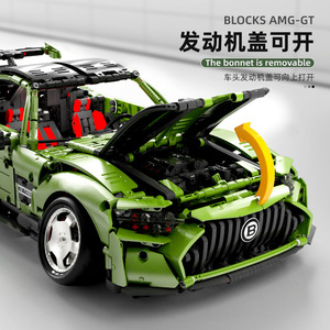 T5019 Coche Deportivo de Bloques de Construcción de Perfil Bajo para Niños y Niñas, Modelo de Juguete con Control Remoto Mejorado - Product Image 3