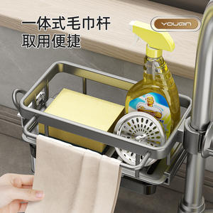 Cesta de drenaje para grifo, estante de almacenamiento montado en la pared con asa, diseño cuadrado para drenaje del fregadero de cocina y organización de vajilla - Product Image 3