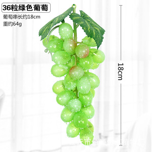 L06734 Thực Tế Nhân Tạo Trái Cây Và Rau Quả Nhựa Cao Mô Phỏng Giả Trái Cây Mô Phỏng Nho Cho Trang Trí - Product Image 6