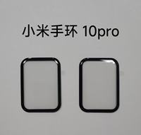 Film souple 3D résistant aux rayures et imperméable pour montre Ip Watch S12 46mm pour Ip Watch S12 42mm pour Xiaomi 10 Pro