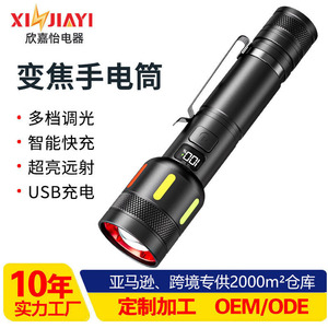 <b>Rechargeable</b> Zoom <b>Flashlight</b> 1000M Led Waterproof Outdoor Tactical Torch With Digital Display And Red Light Mode - Product Image 3