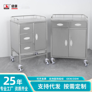 Chariot d'anesthésie Caitang Health en acier inoxydable, chariot de rangement médical avec tiroirs et porte, usage hospitalier - Product Image 2