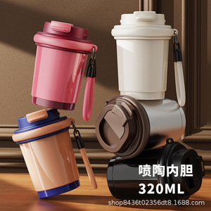 Stainless Steel Coffee Mug 320Ml Ceramic Inner Travel Portable Tumbler Solid Color - Product Image 1