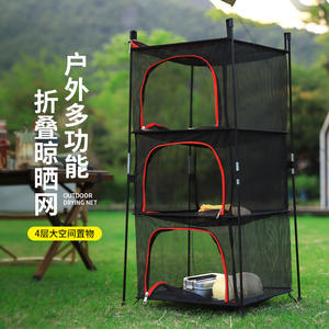 Séchoir pliable d'extérieur avec support pour vêtements, aliments, camping, rouge, vert, orange, rectangulaire, portable, filet filtrant, Zhejiang - Product Image 4