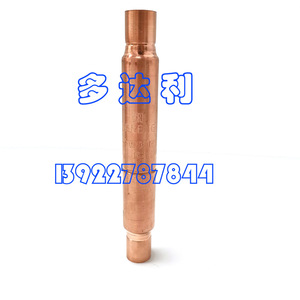 Clapet anti-retour Carrier 00PPG000022101 pour accessoires de climatisation centralisée - Product Image 1